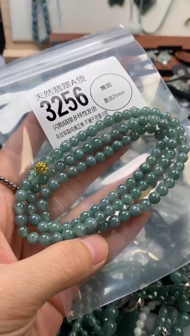 颈饰未镶嵌翡翠翡翠3256