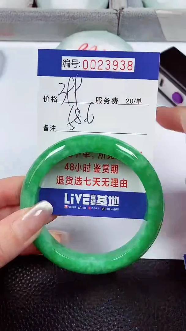【闪购商品】拍下以实物为准00023938