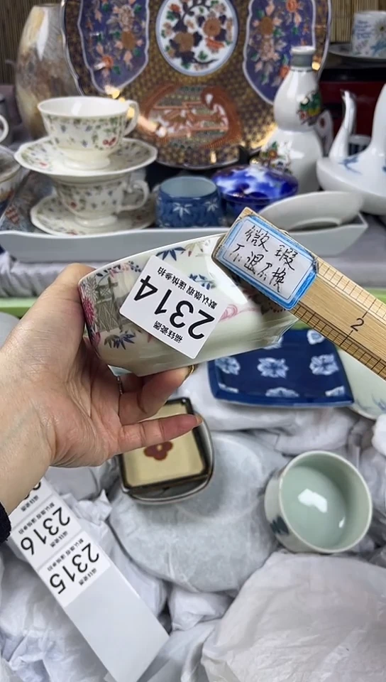 【闪购商品】碟            2314