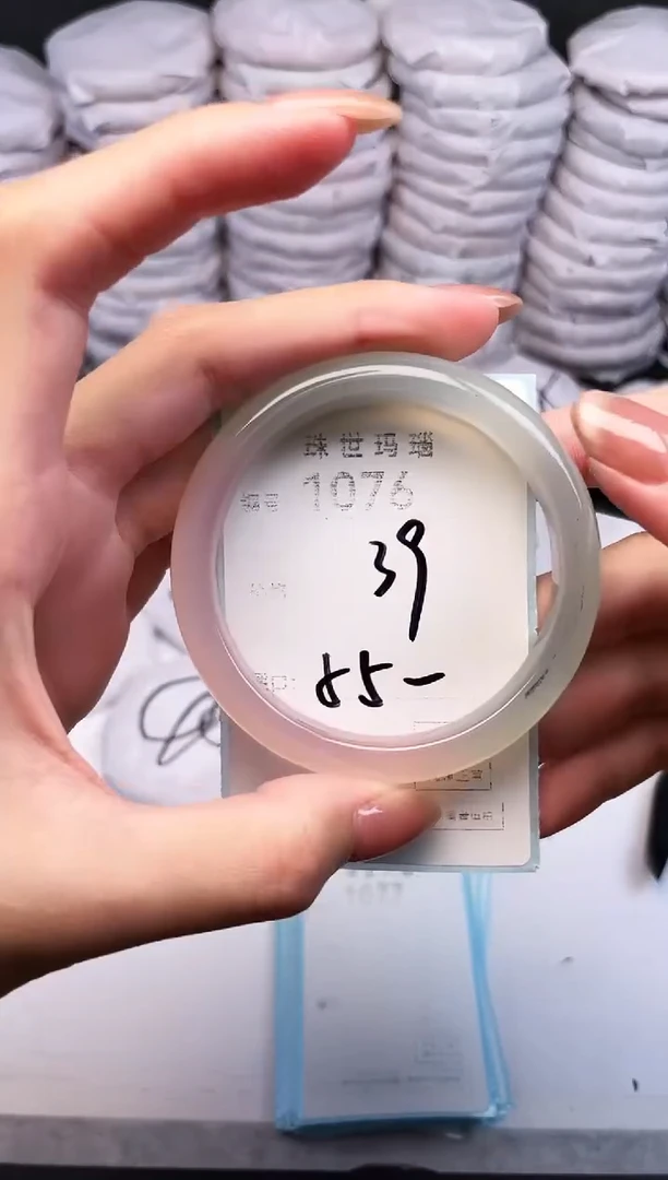 手镯玛瑙/玉髓未镶嵌1076