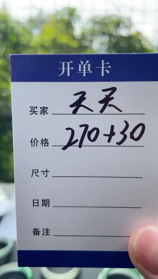 非金属无天**你手镯下单链接秒拍秒付