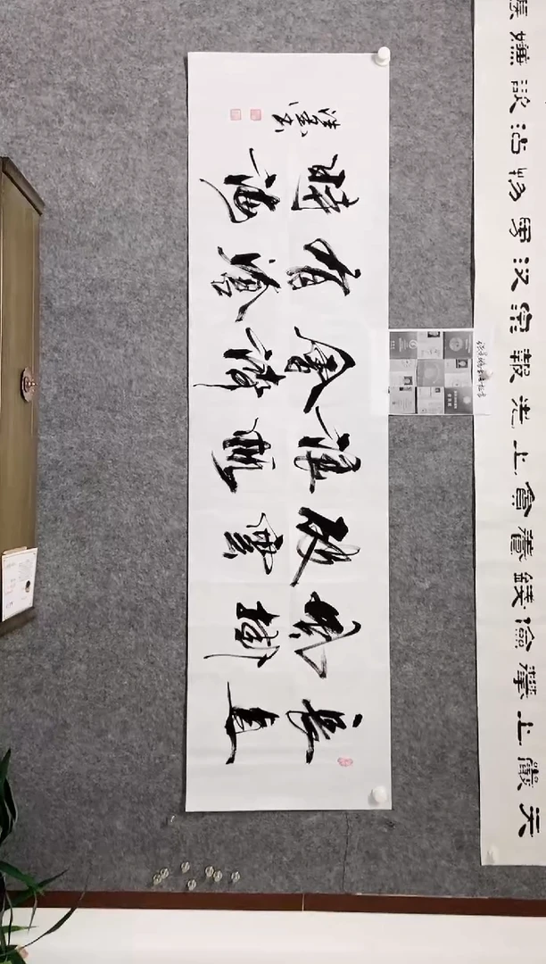 【闪购商品】书法宣纸作品老师亲笔