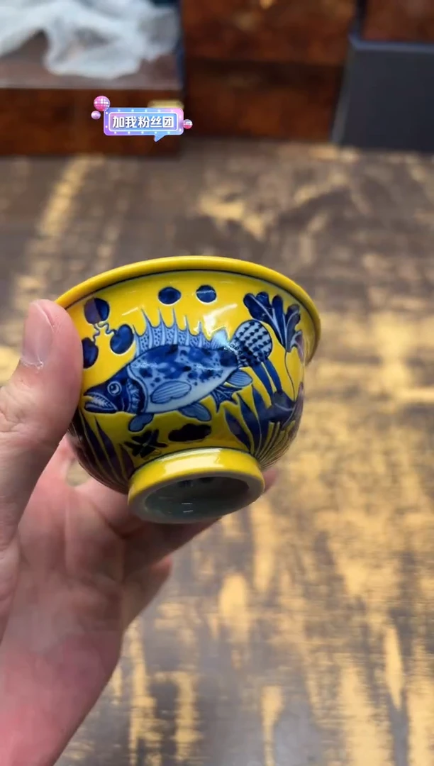 戏墨柴窑 黄地鱼藻压手杯