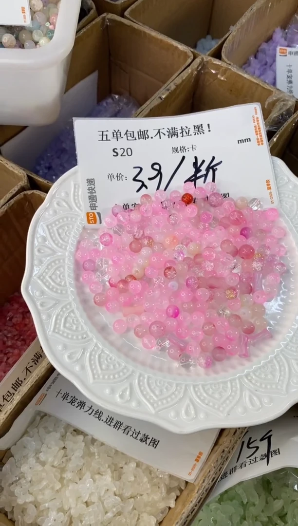 琉璃陶瓷合金S20