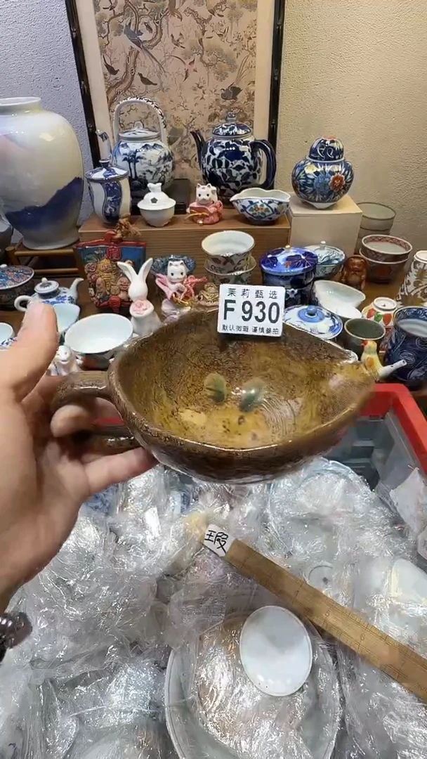 瓷片十*?茉莉甄选一号商品930