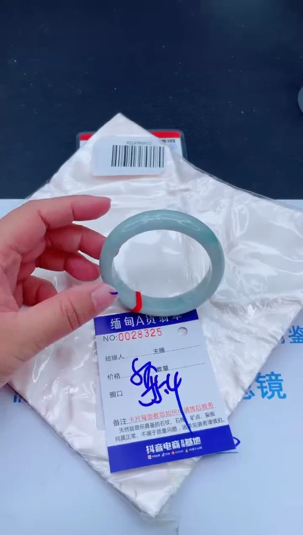 未镶嵌手镯翡翠0