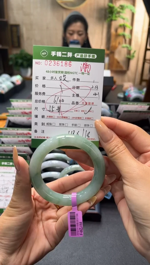 【闪购商品】翡翠手镯（圆镯）未镶嵌多人8888