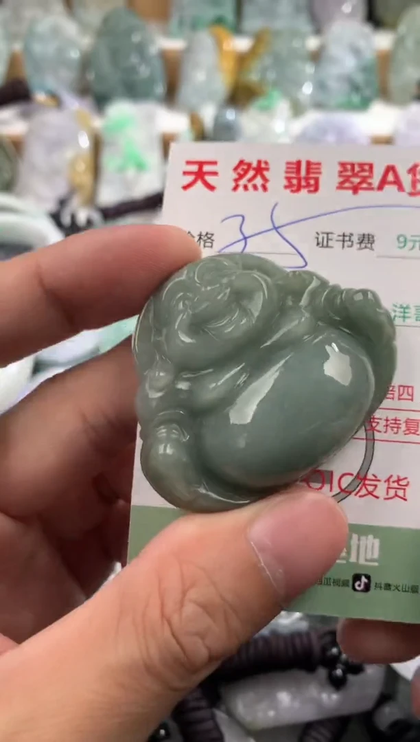 翡翠未镶嵌吊坠(不含链)1