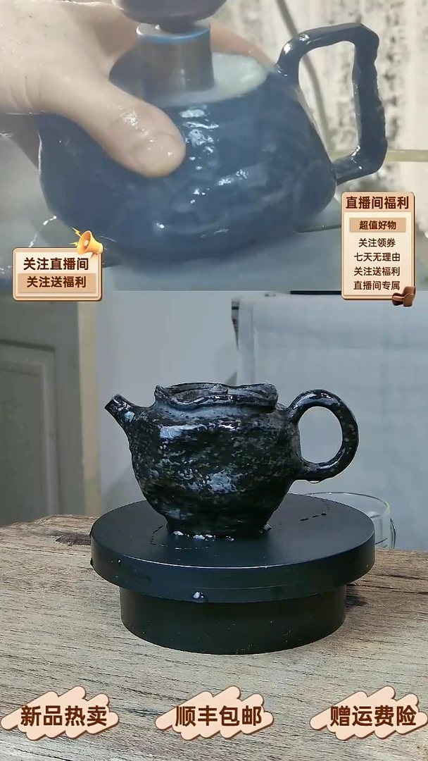 8 天然冰碛岩整石雕刻南蛮风特价微石线茶壶160CC