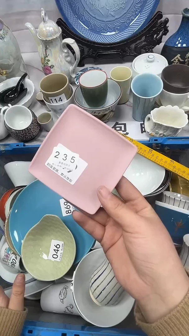 【闪购商品】235回流瓷器，默认微瑕