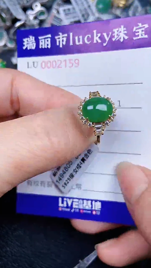 颈饰银S925镶嵌翡翠2159