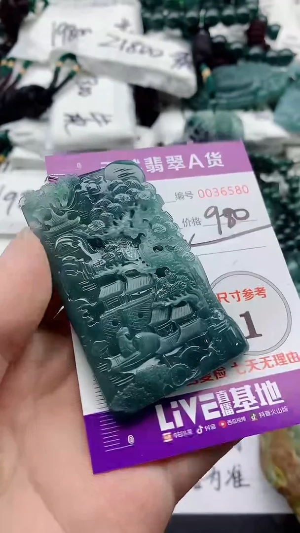 翡翠未镶嵌颈饰8888888888