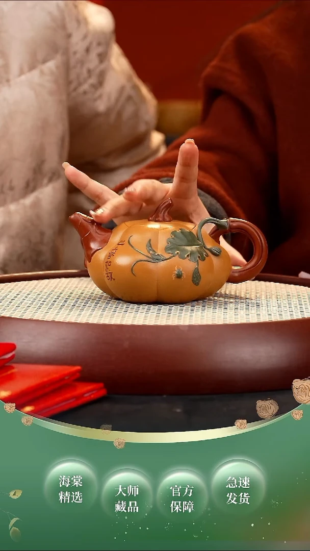 【闪购商品】紫砂茶壶YF六瓣南瓜 段320cc