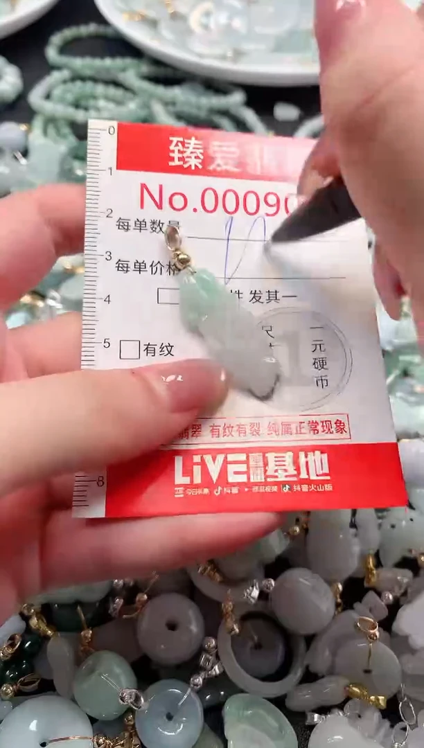 吊坠(不含链)未镶嵌翡翠9044