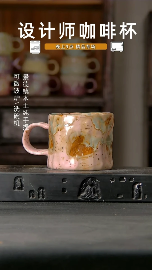 856设计师手作。一物一拍