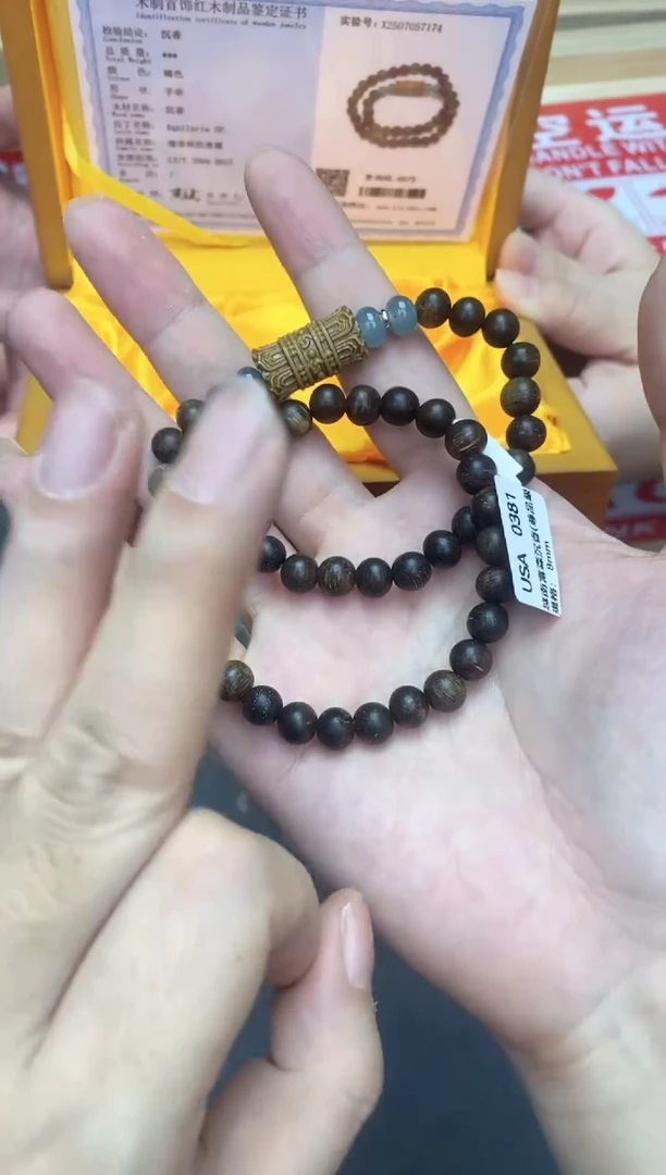 盛世精选闪购手串搭配无礼盒