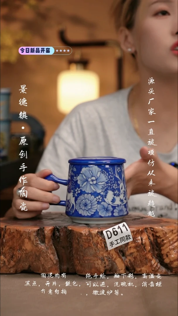 其他D611新十二器瓷器