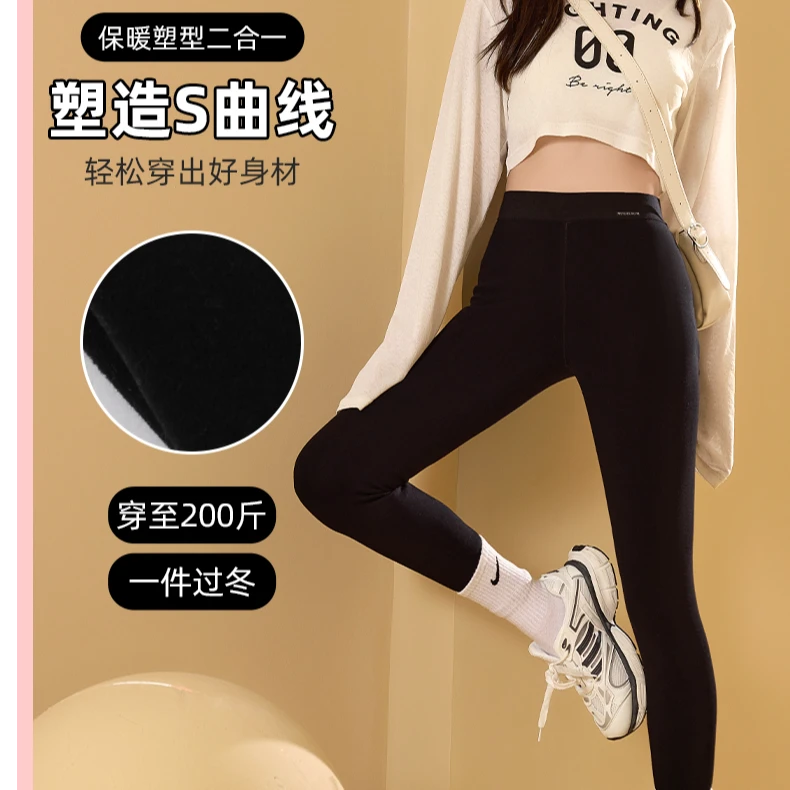 【草莓专属】5501零感超弹小黑裤