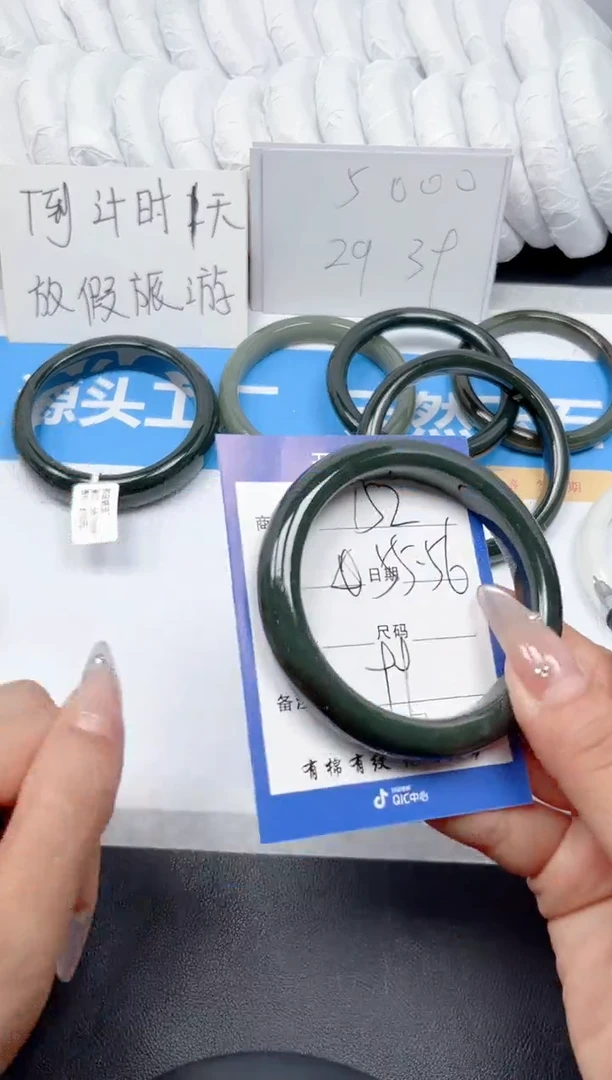 和田玉手镯未镶嵌152-碧玉55-56