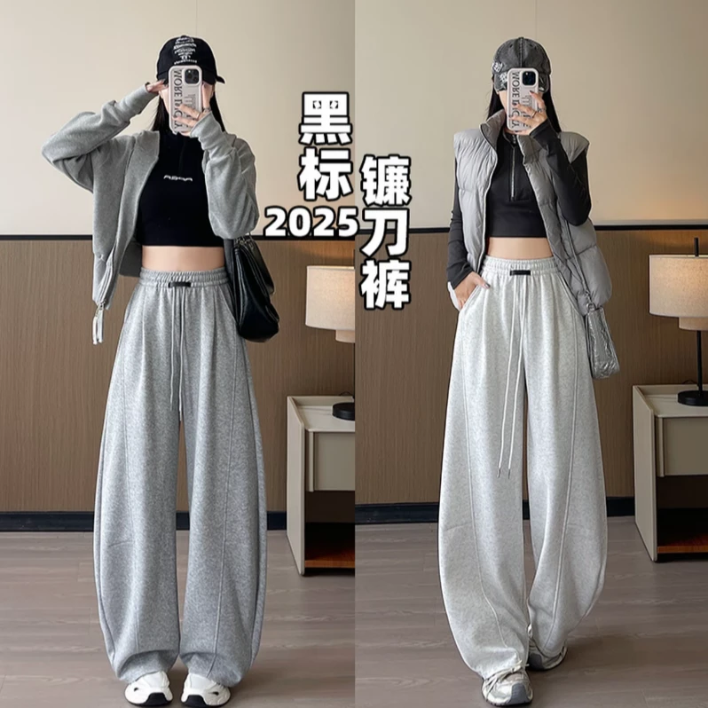 现货+运费险-黑标弯刀阔腿裤秋冬季2025新款垂感显瘦宽松金标品质