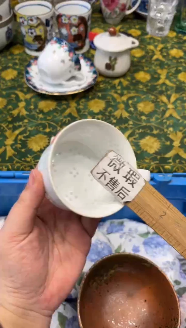 陶椛*4656默认微瑕