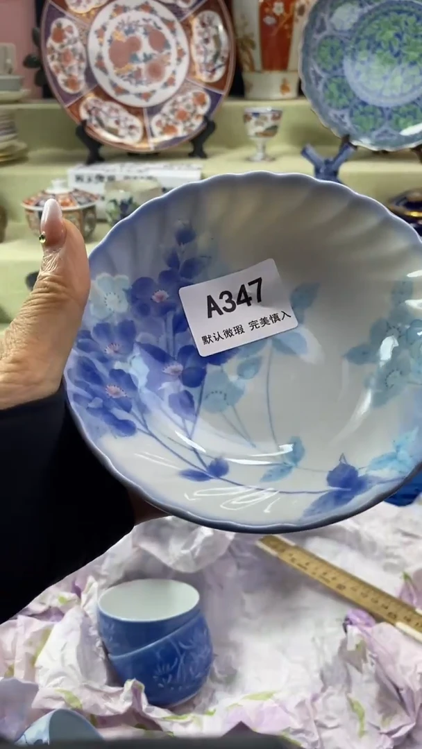 件用****7瓷片 默认微瑕 完美慎入347