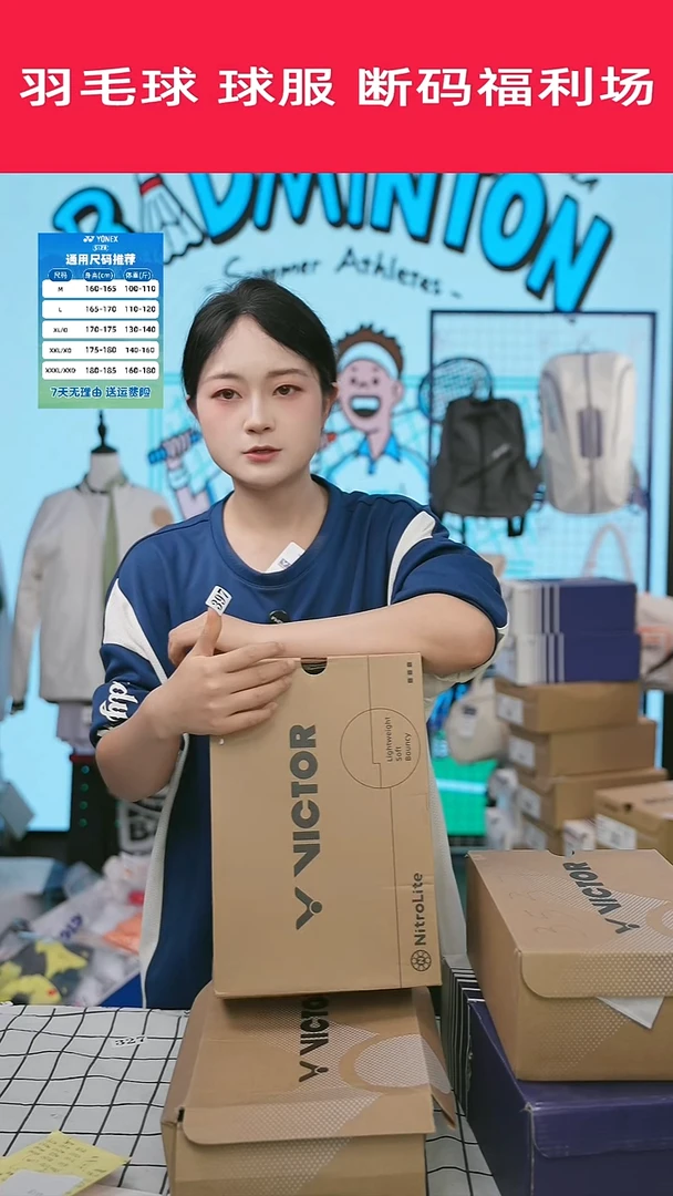 397清仓衣服，不退不换！！！39码
