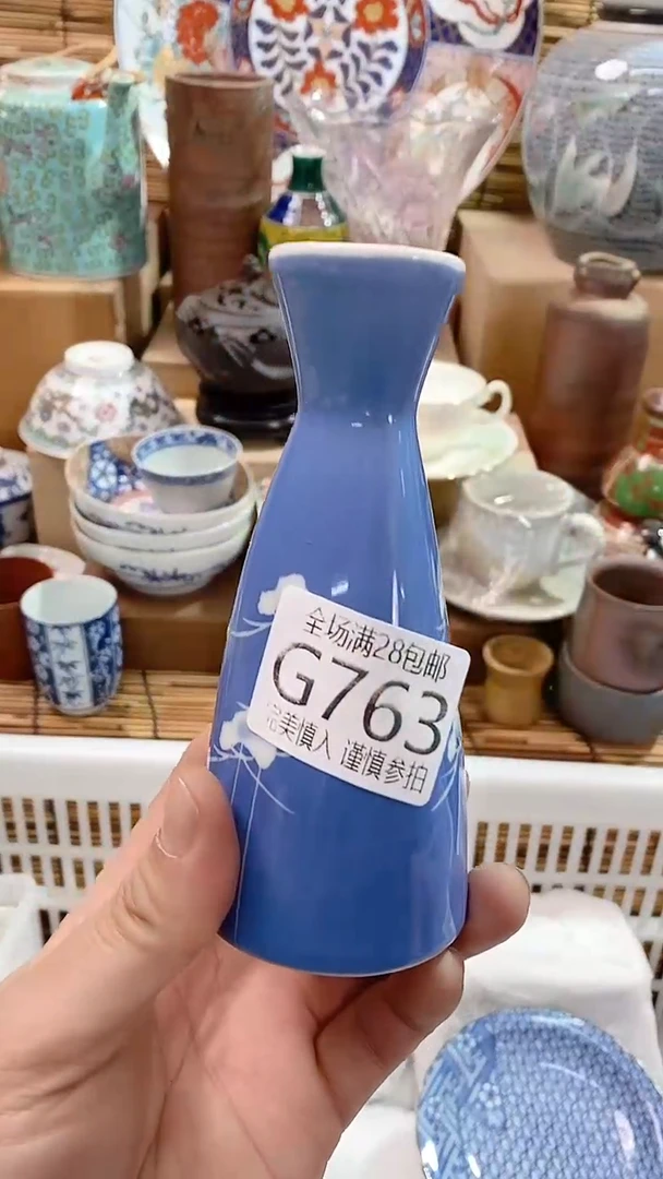 【闪购商品】满28包邮，陶瓷茶具瓷器