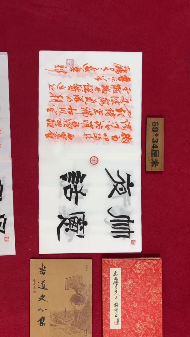 书法冯尚杰老师书法福利专场