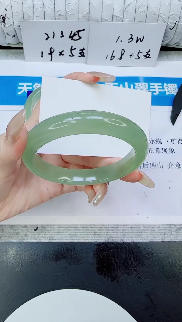 未镶嵌手镯石英质玉118/62