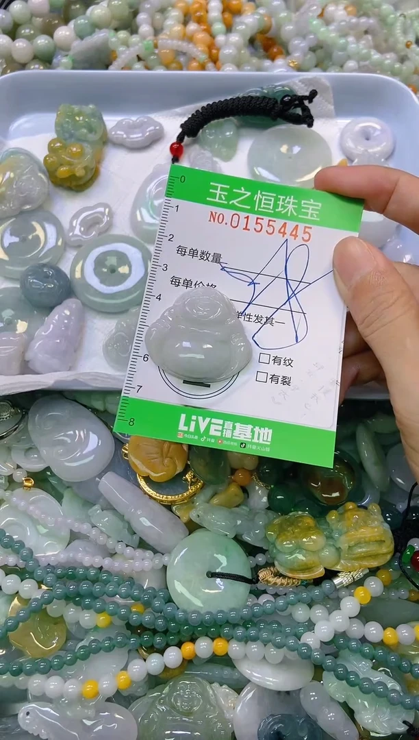 颈饰未镶嵌翡翠闪购0155445