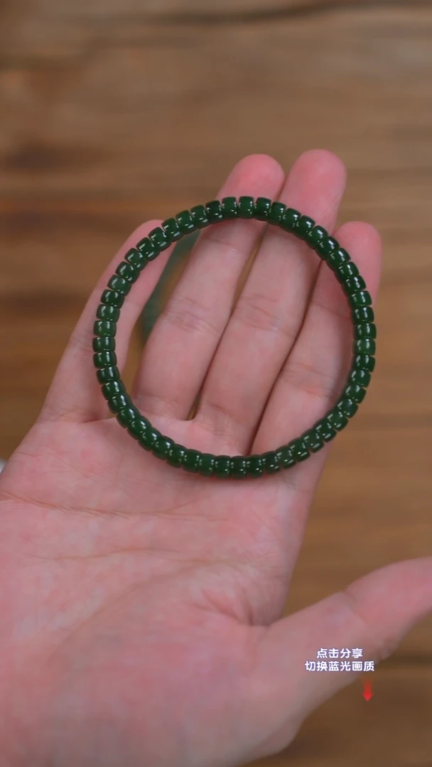 未镶嵌手链和田玉（碧玉）6mm俄料碧玉无黑点药片单圈