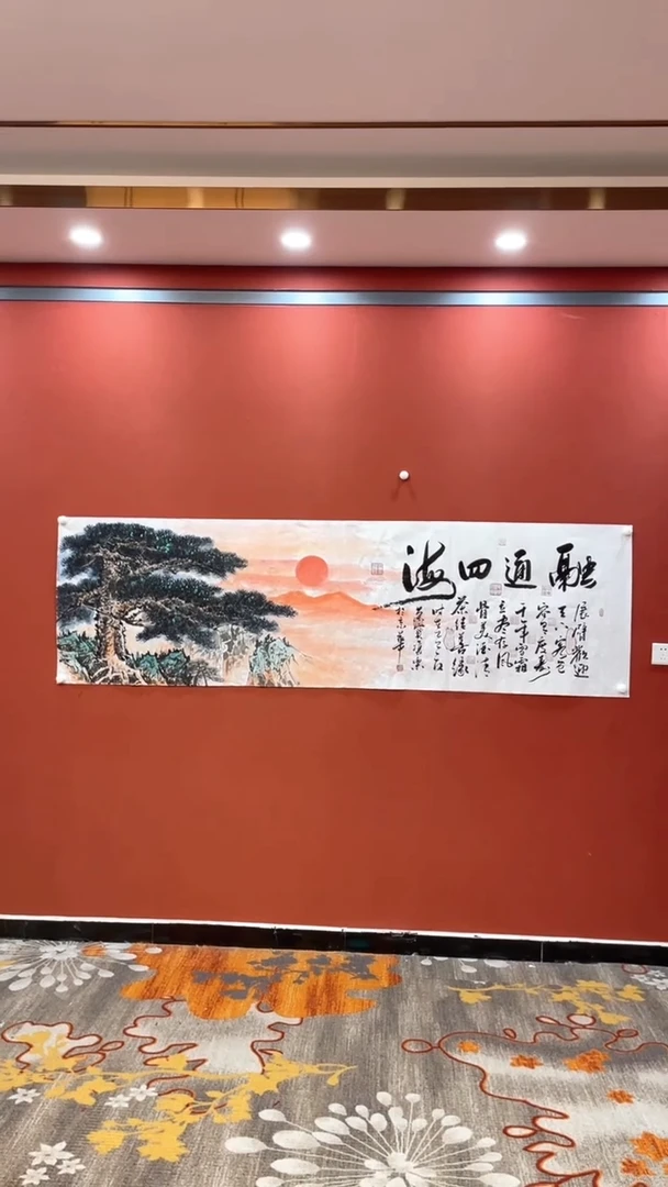 书法田双乐李发治 融通四海 小八尺