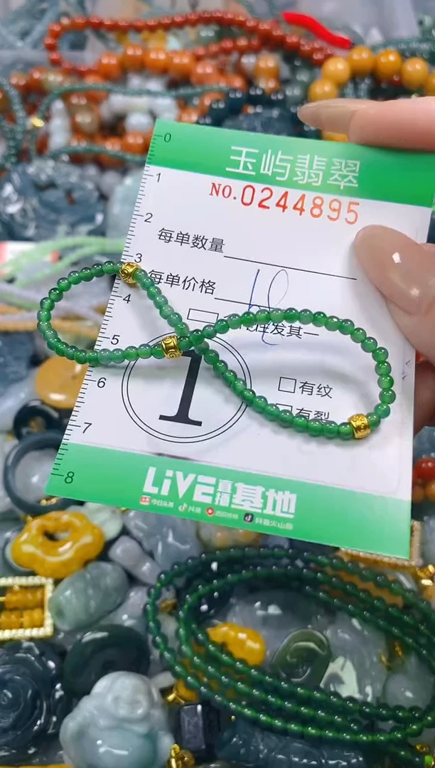 颈饰未镶嵌翡翠闪购0244895