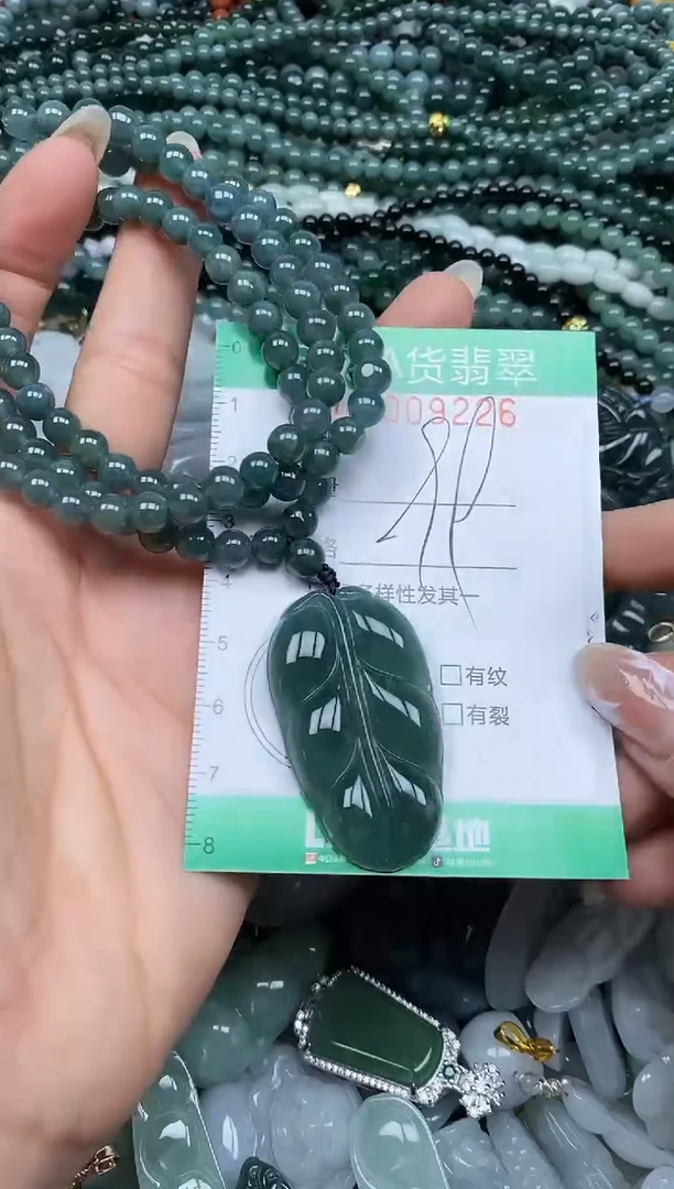 颈饰未镶嵌翡翠翡翠