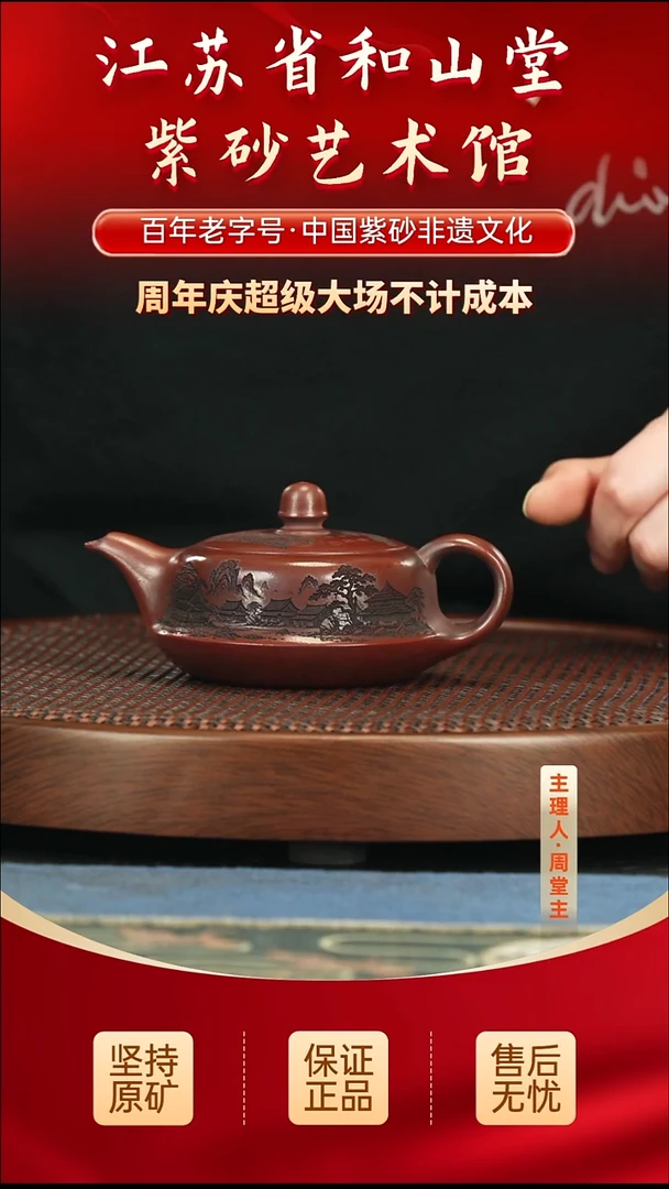 茶壶紫砂288.00288.00