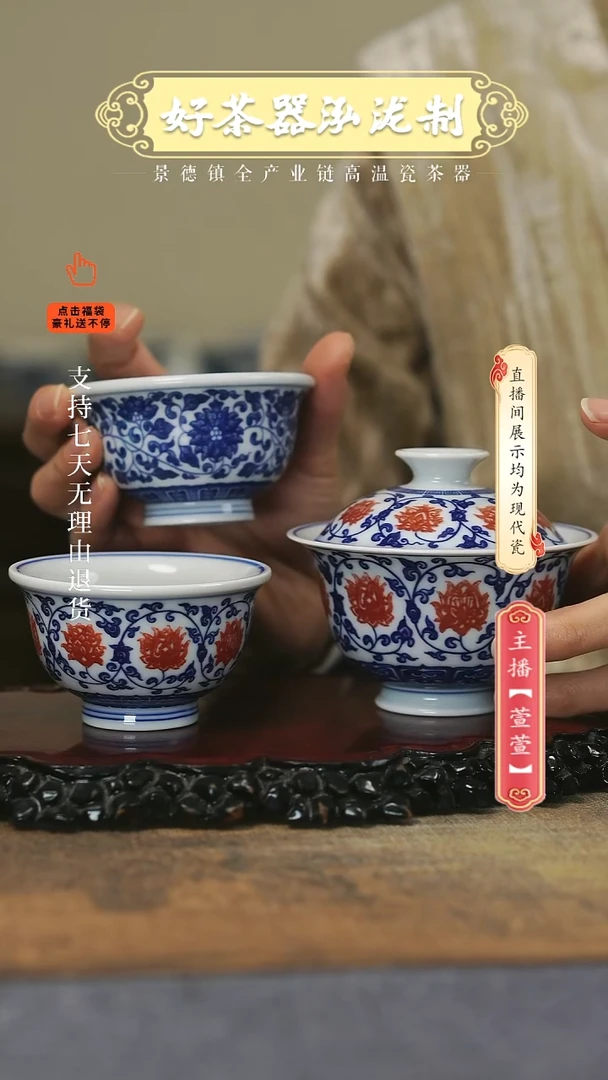 其他陶瓷3件套，，，