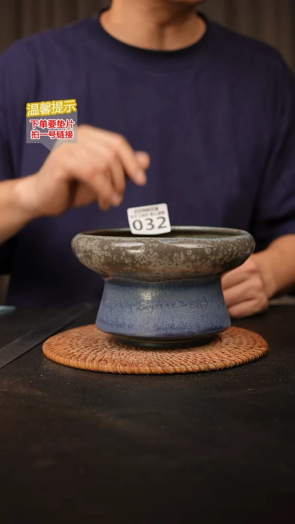 瓷片032 内口径约15  外高约10