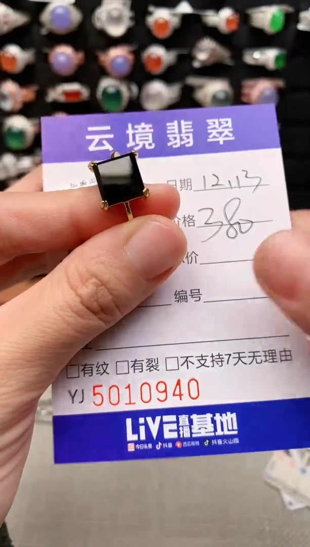 银S925镶嵌戒指翡翠0940