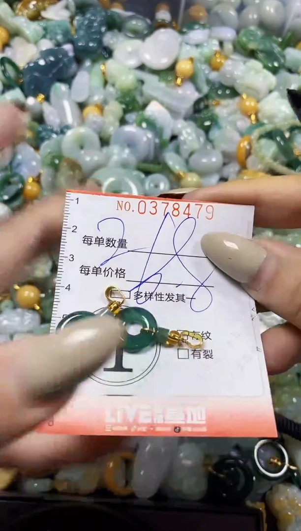 颈饰未镶嵌翡翠闪购0378479