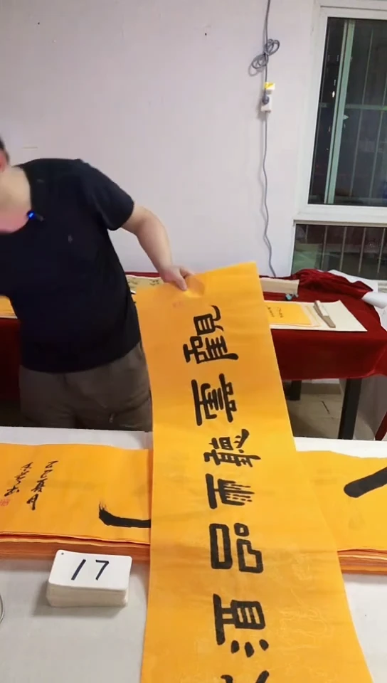 书法满5幅免费赠送1幅