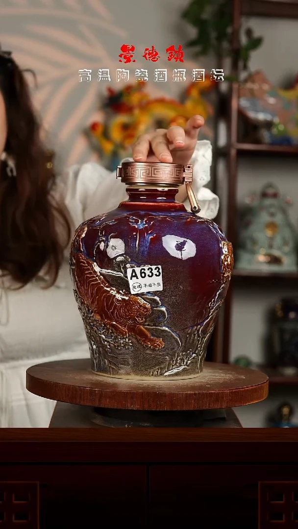 景德镇垚晶陶瓷微瑕5斤A633