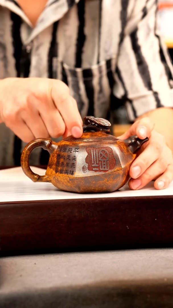 茶壶紫砂龙骨金砂 知足常乐 刻绘