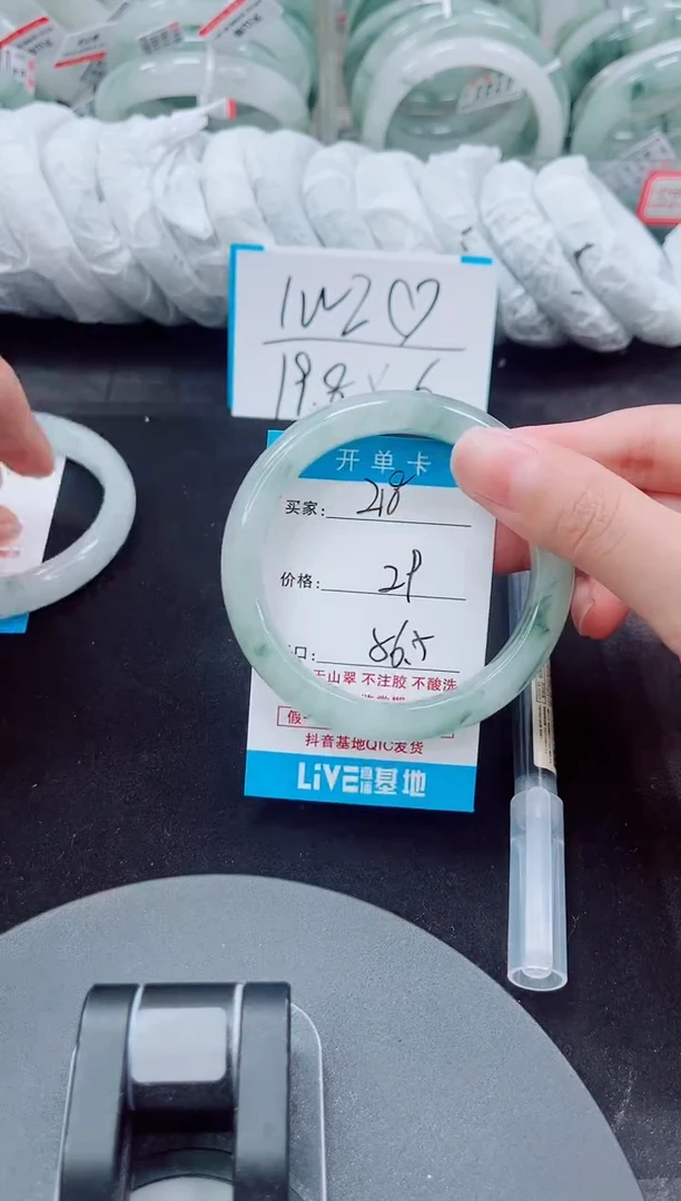 未镶嵌手镯石英质玉218-55/56