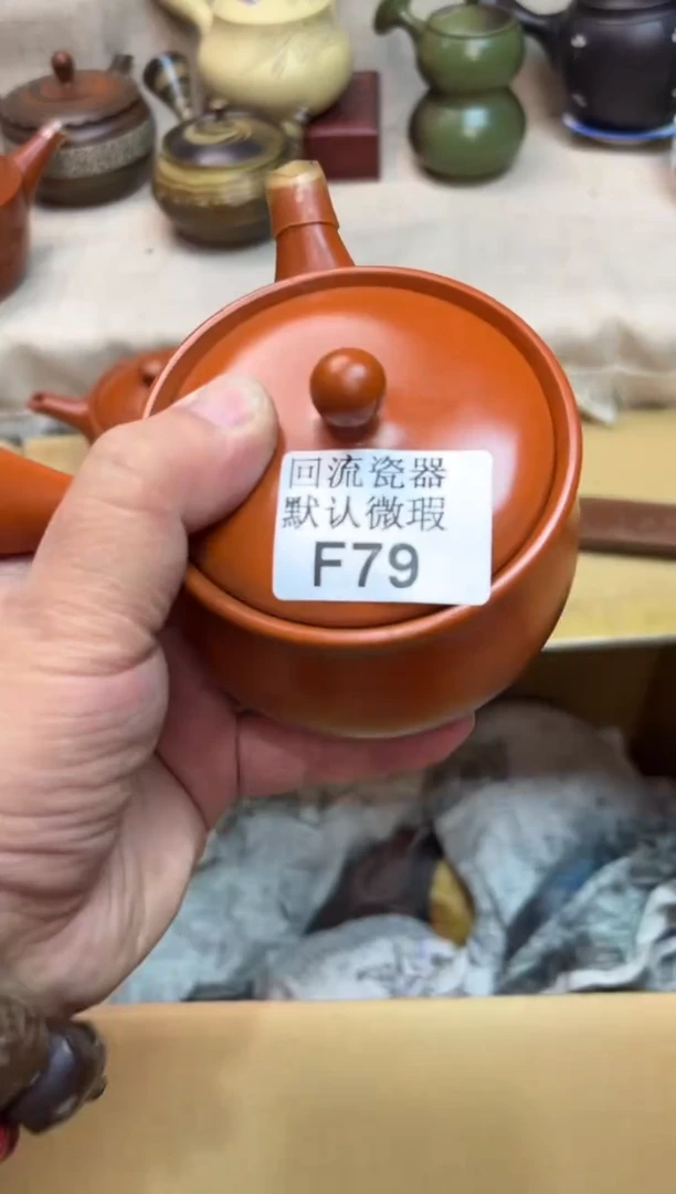 顺****A79海外茶壶海外茶壶