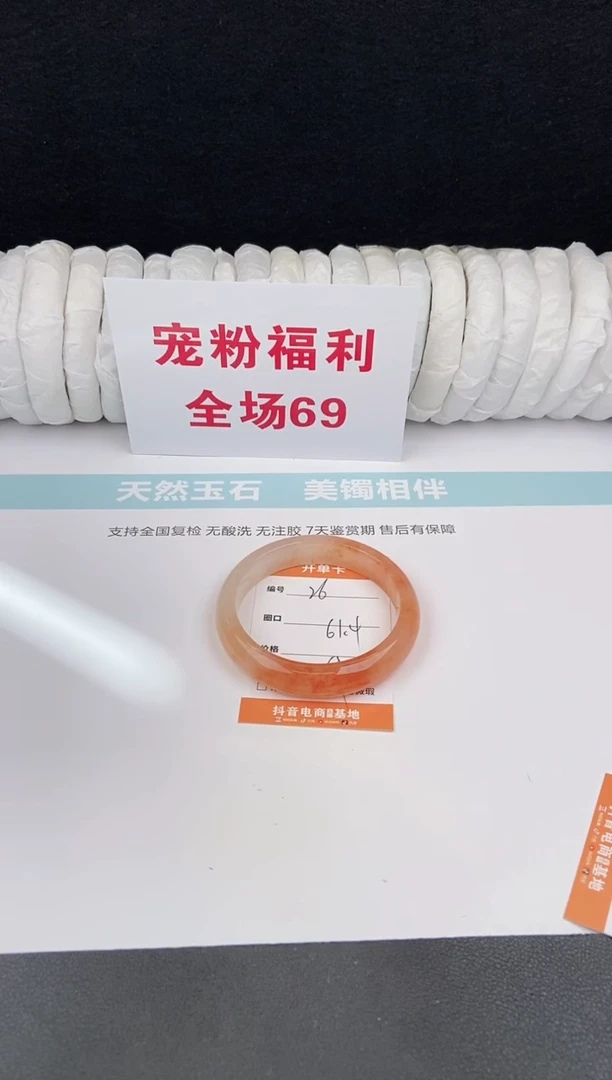 未镶嵌手镯石英质玉26