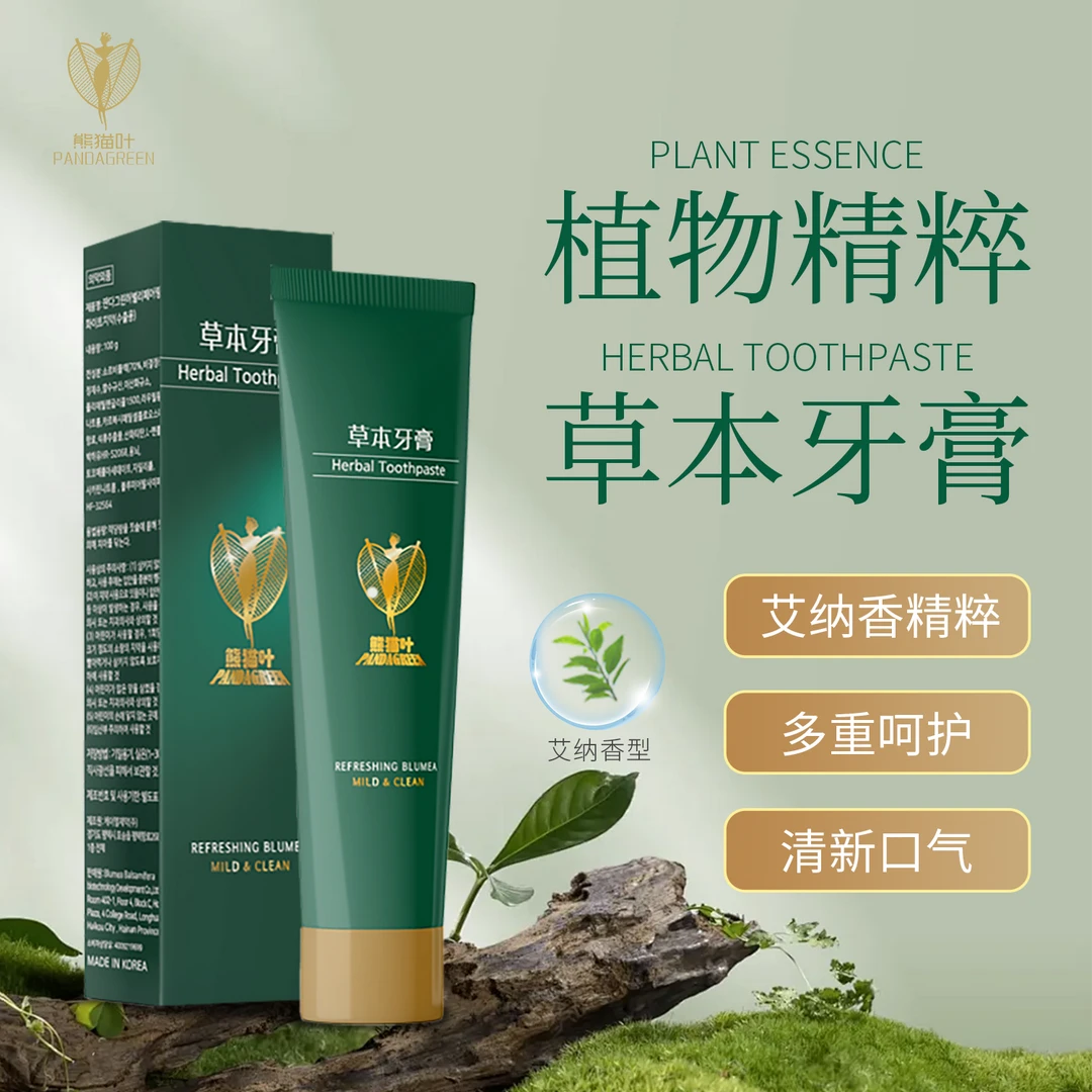 熊猫叶草本牙膏(艾纳香型）清新