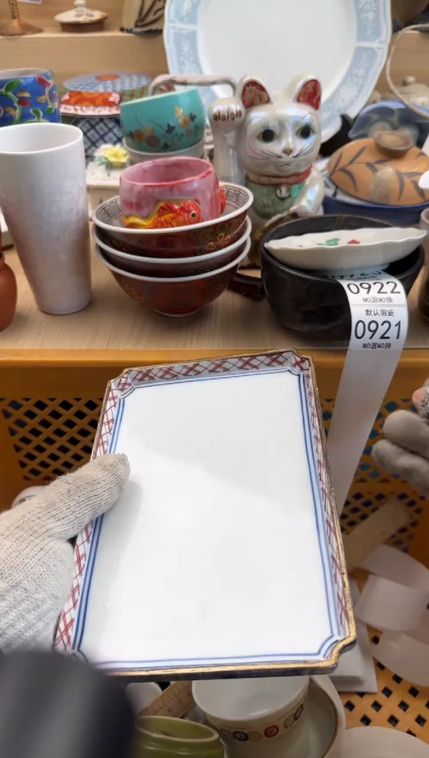 921默认微瑕，满20元包邮