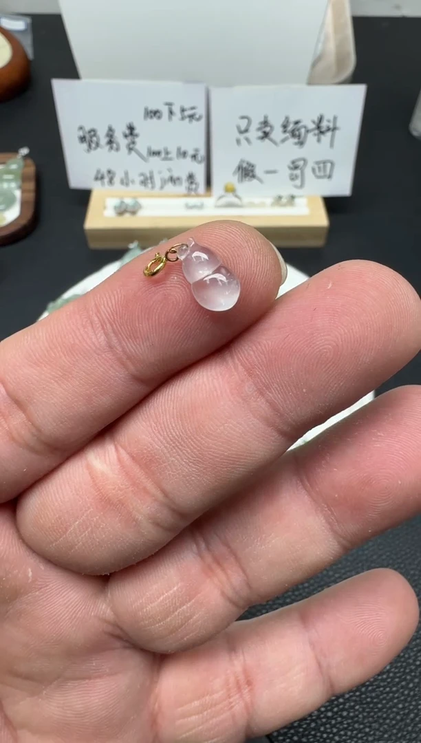 颈饰银S925镶嵌翡翠（45号）纯天然A货缅甸翡翠 葫芦小滴溜