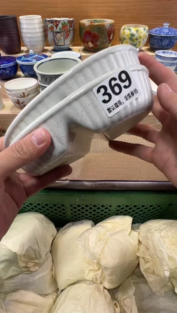 尘*瓷器瓷器瓷器瓷器瓷器瓷器